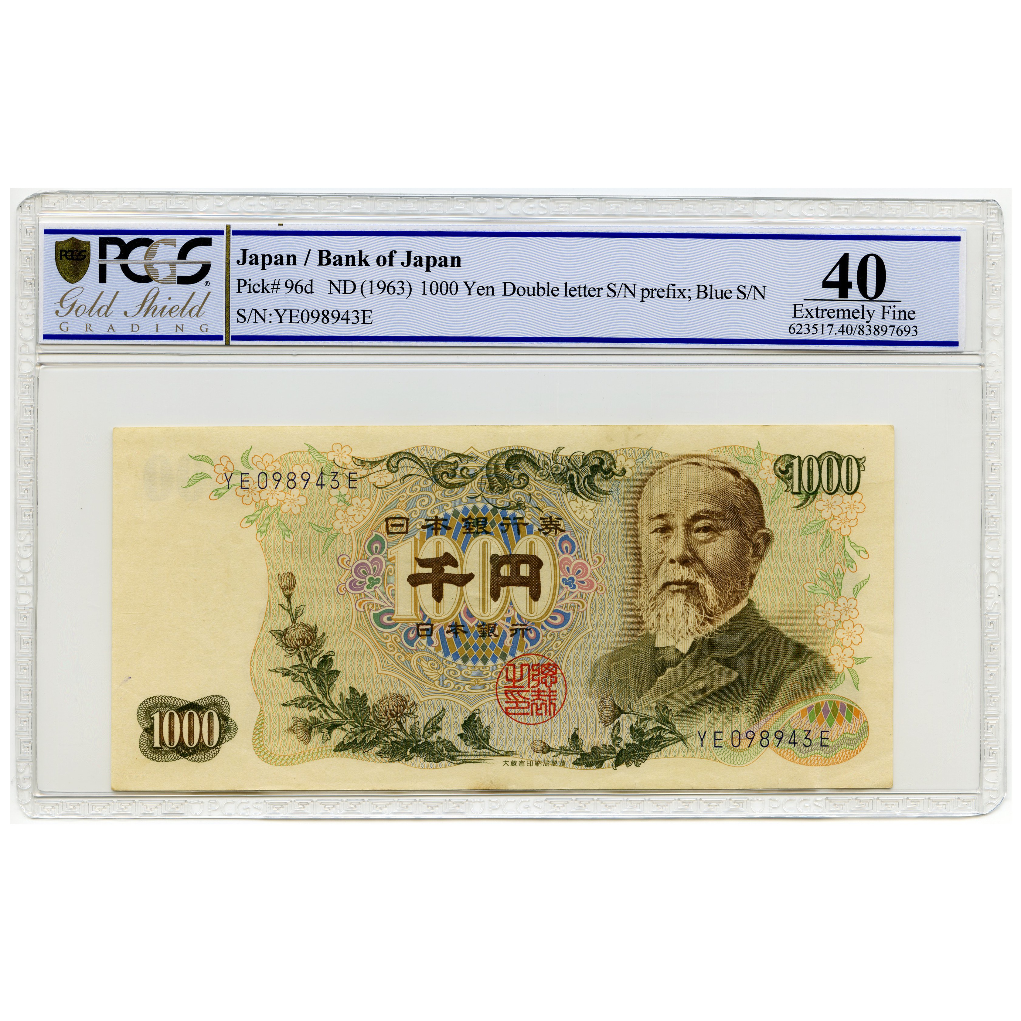 Japon - 1000 Yen - YE098943E avers