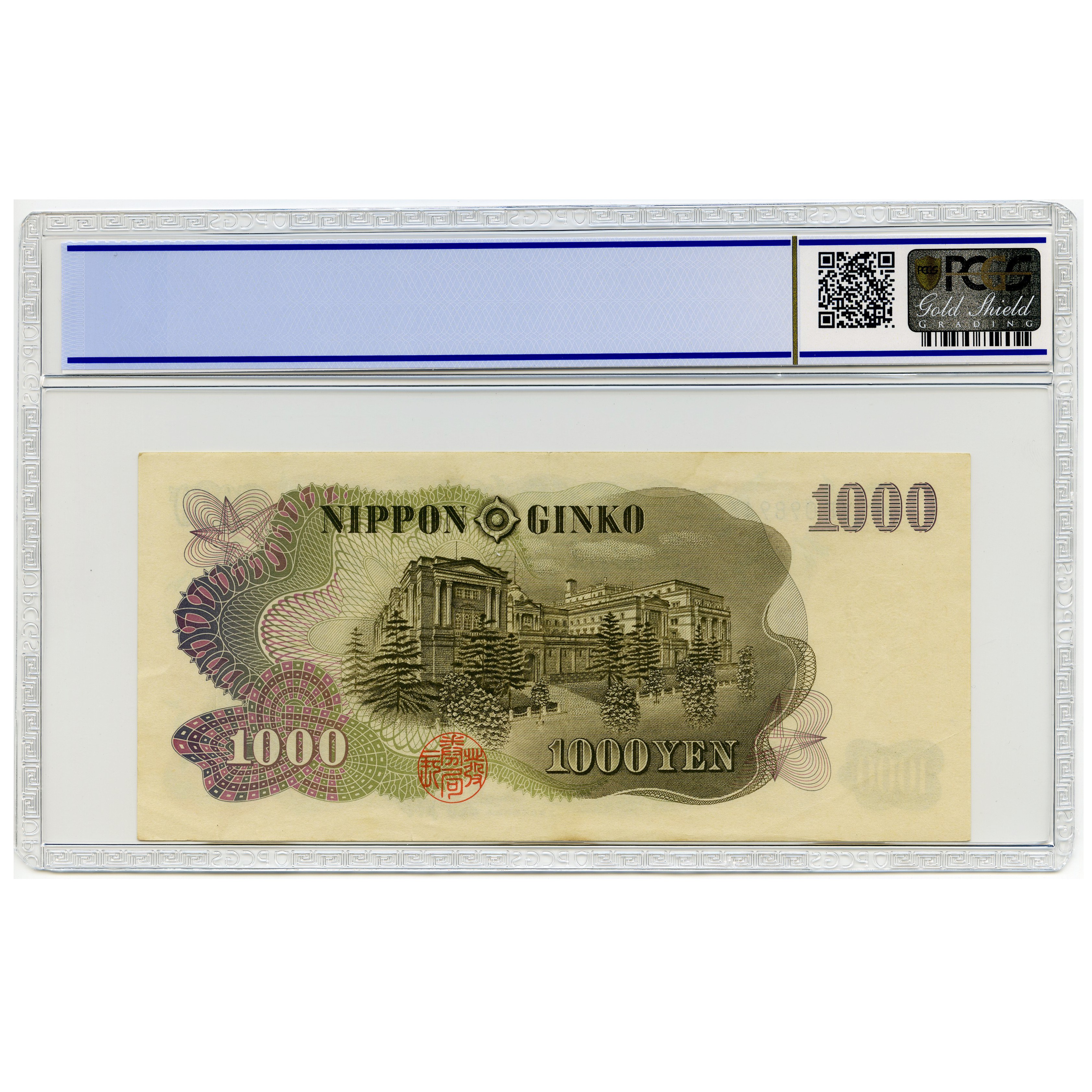 Japon - 1000 Yen - YE098943E revers Japon - 1000 Yen - YE098943E revers