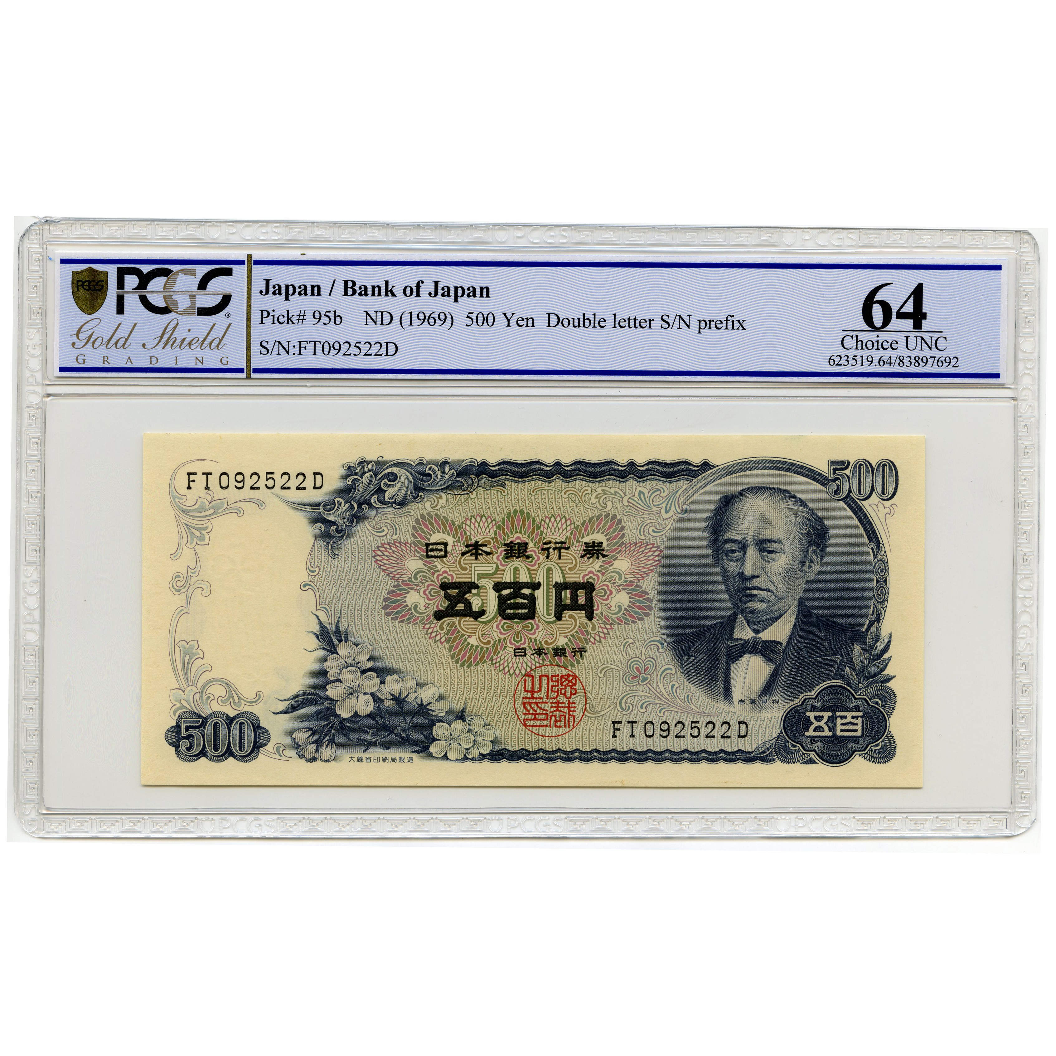 Japon - 500 Yen - FT092522D avers Japon - 500 Yen - FT092522D avers