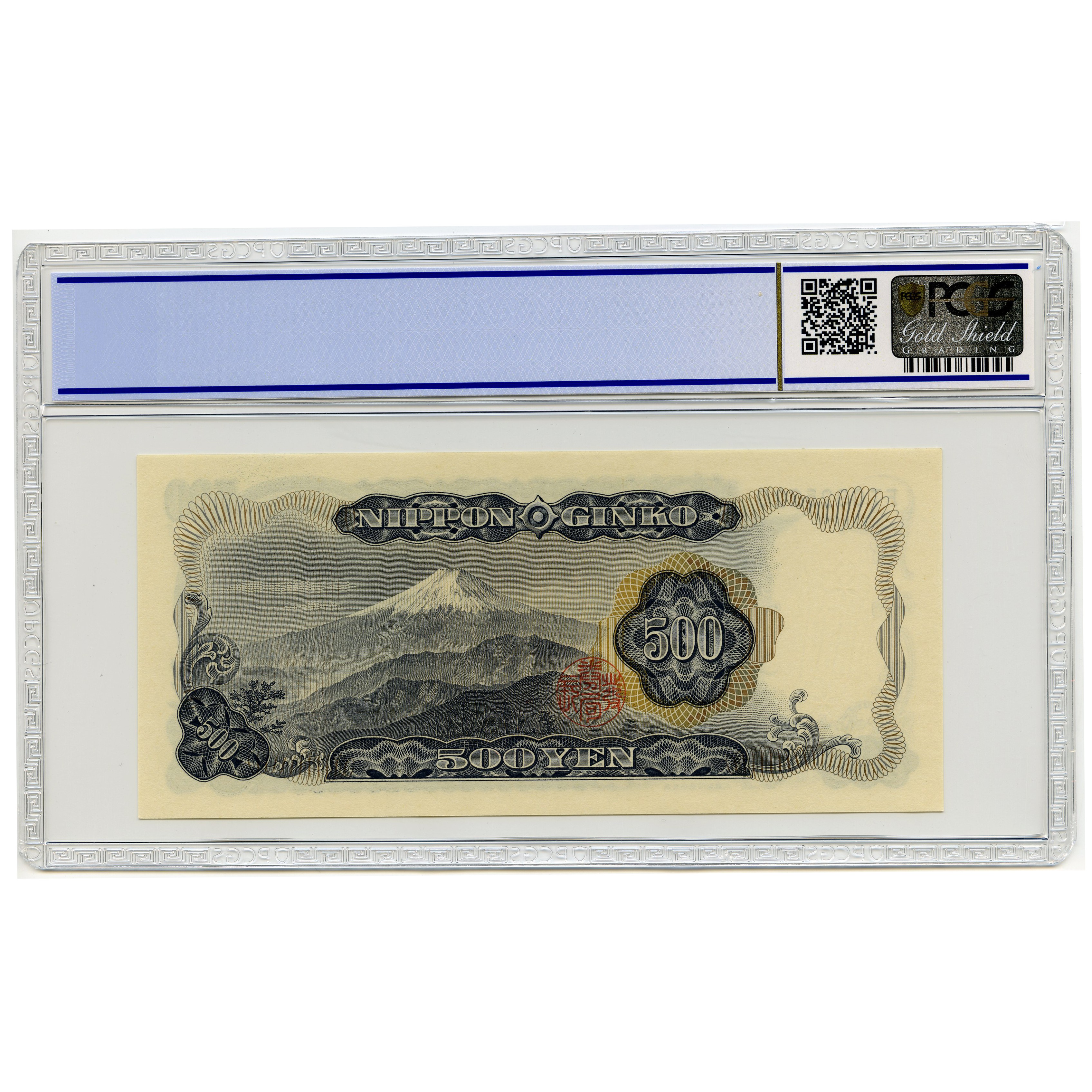 Japon - 500 Yen - FT092522D revers Japon - 500 Yen - FT092522D revers