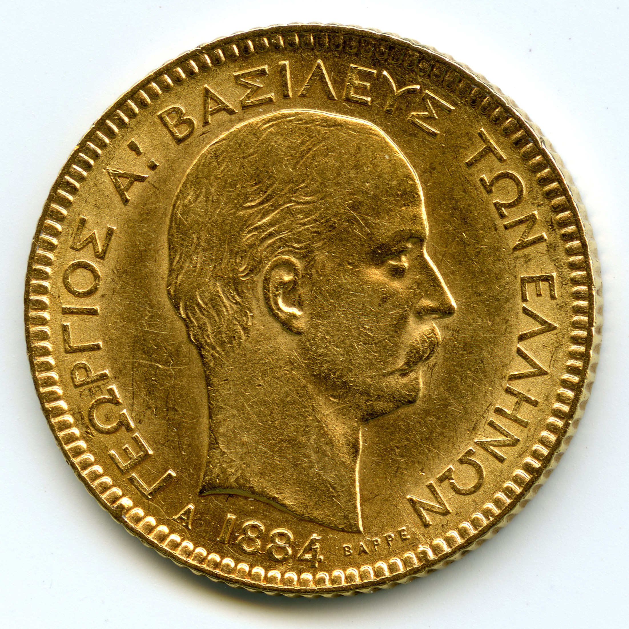 Grèce - 20 Drachmes - 1884 A avers Grèce - 20 Drachmes - 1884 A avers
