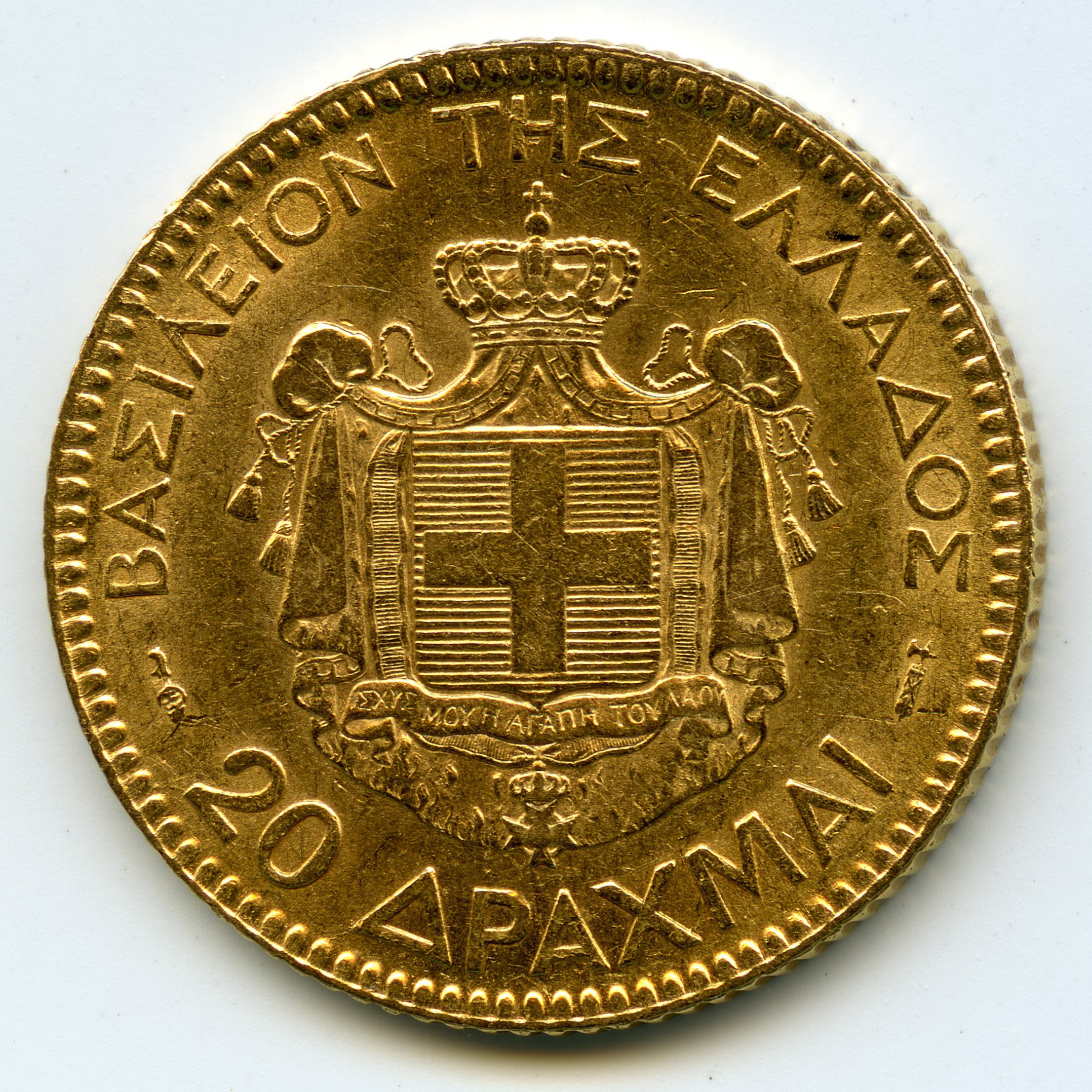 Grèce - 20 Drachmes - 1884 A revers