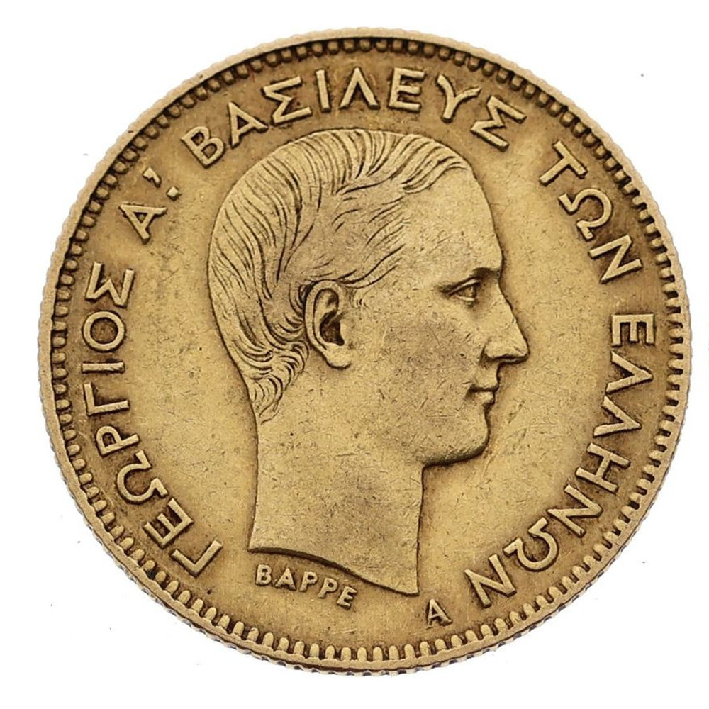 Grèce - 10 Drachmes - 1876 A avers Grèce - 10 Drachmes - 1876 A avers