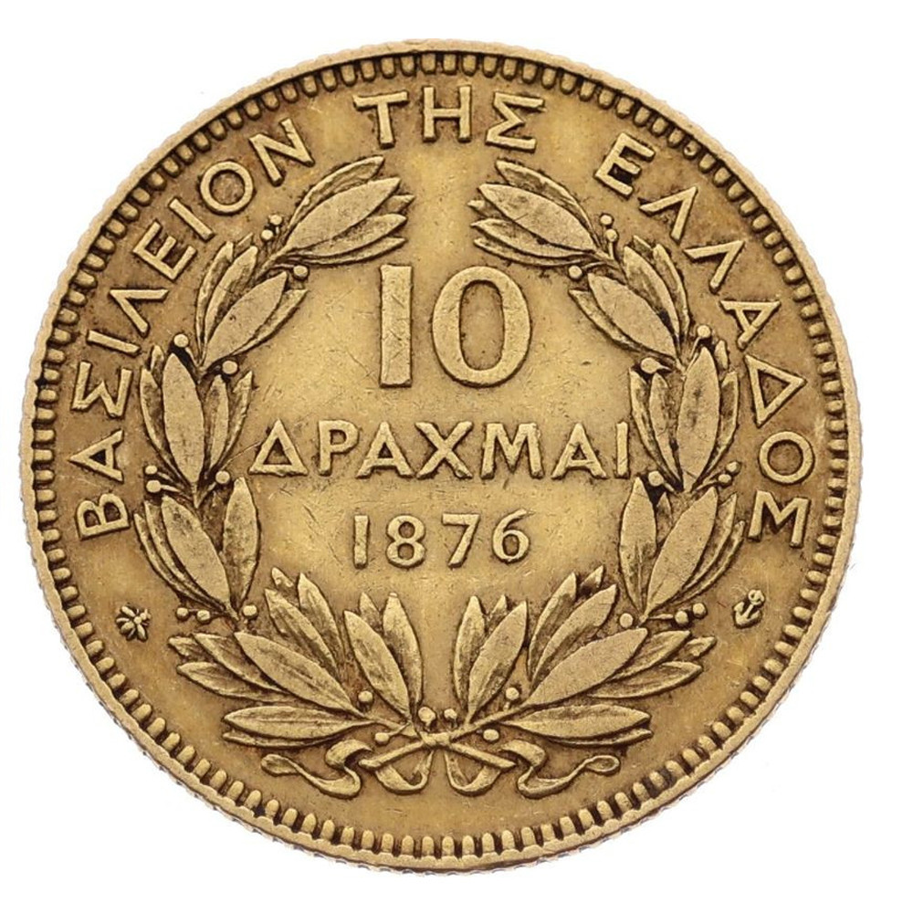 Grèce - 10 Drachmes - 1876 A revers Grèce - 10 Drachmes - 1876 A revers