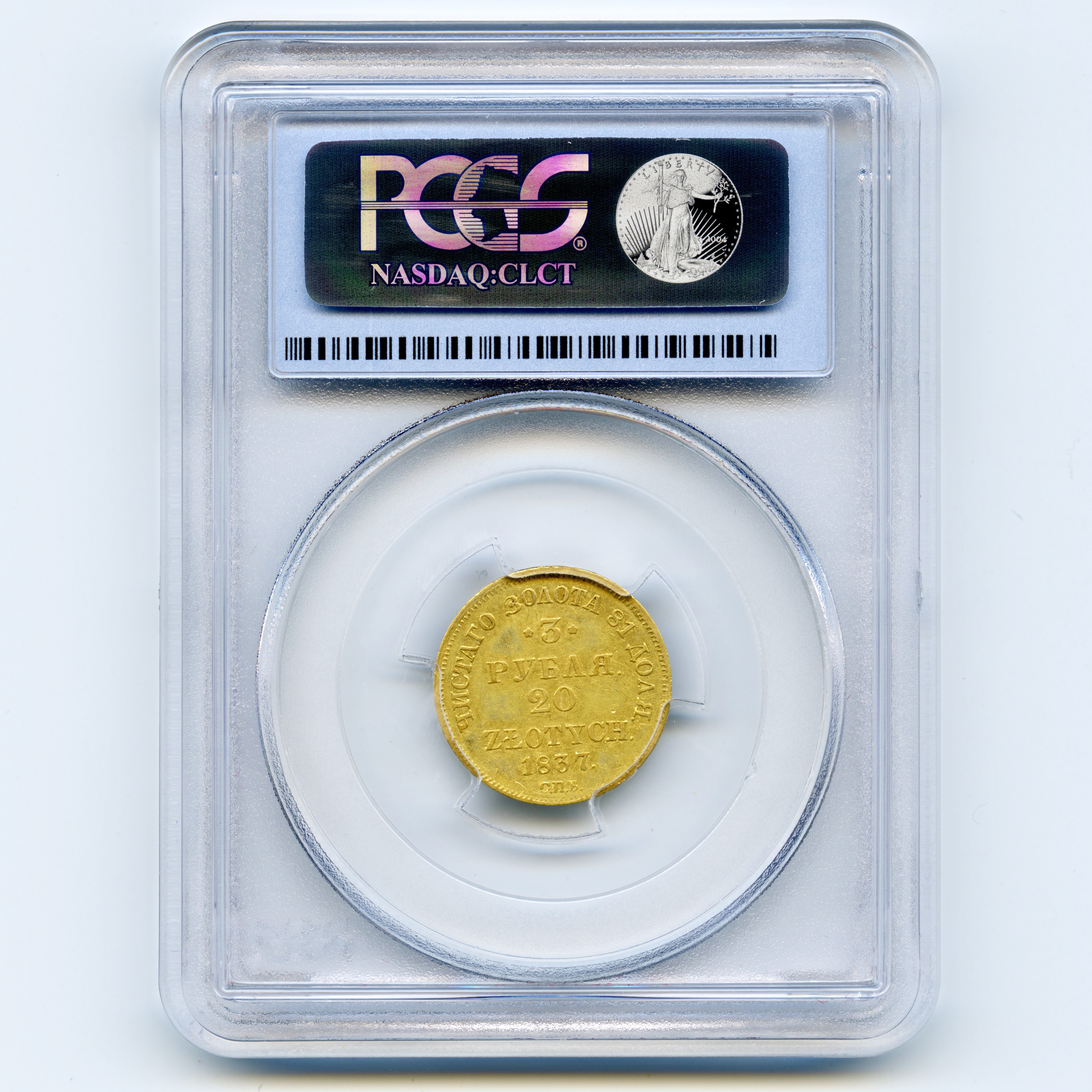 Pologne - 20 Zloty - 1837 revers Pologne - 20 Zloty - 1837 revers