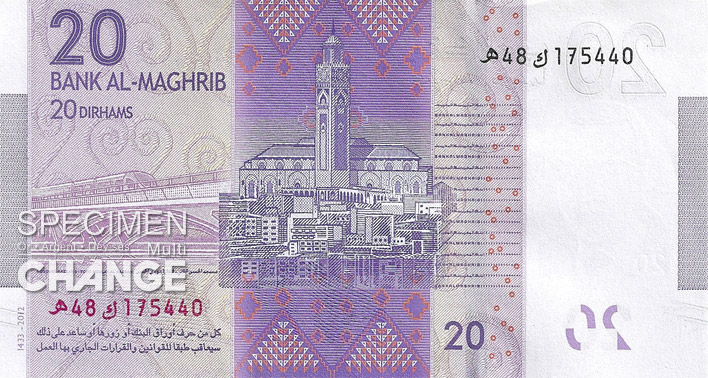20 dirhams marocains (MAD) verso