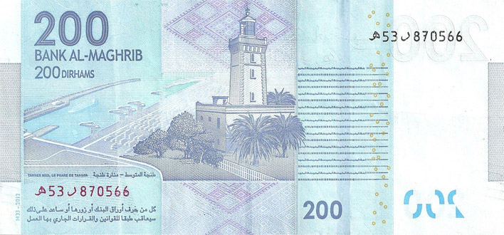 200 dirhams marocains (MAD) verso
