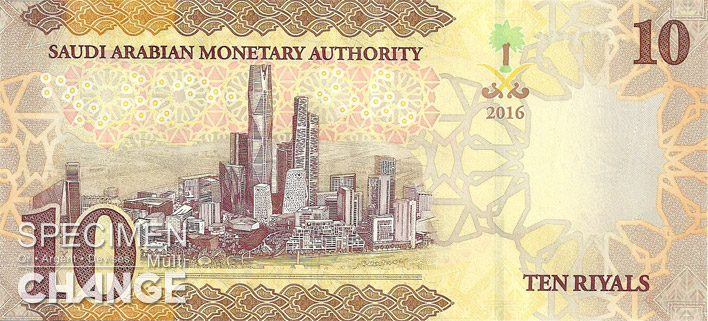10 riyals saoudiens verso (SAR)