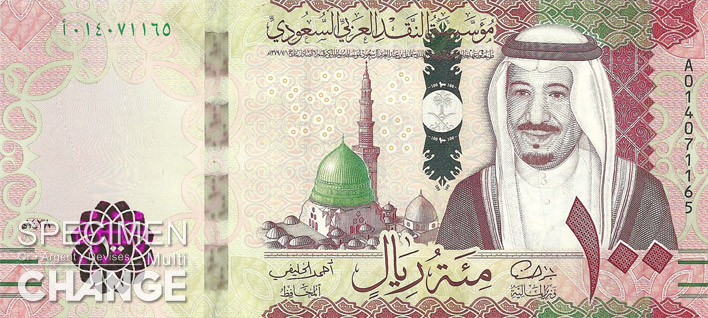 100 riyals saoudiens recto (SAR)