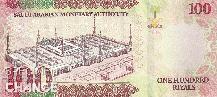 100 riyals saoudiens verso (SAR)