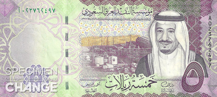 5 riyals saoudiens recto (SAR)