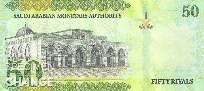 50 riyals saoudiens verso (SAR)