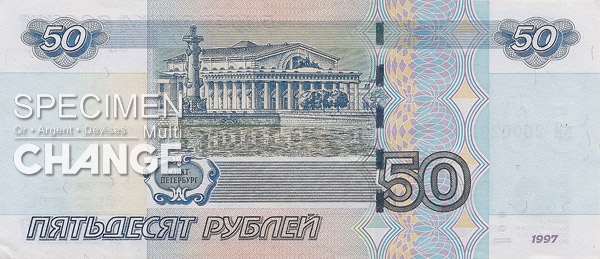 50 roubles russes (RUB)