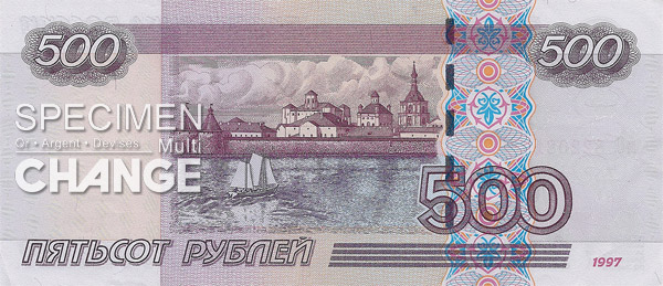500 roubles russes (RUB)