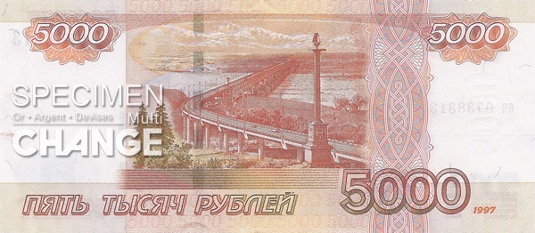 5.000 roubles russes (RUB)