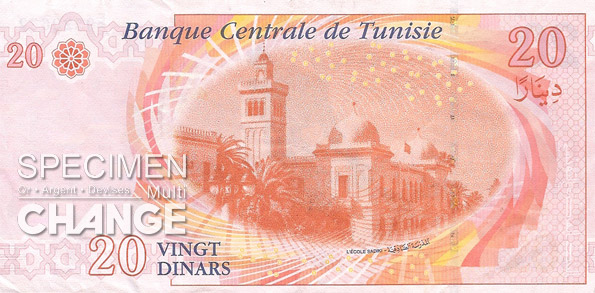 20 dinars tunisiens (TND)